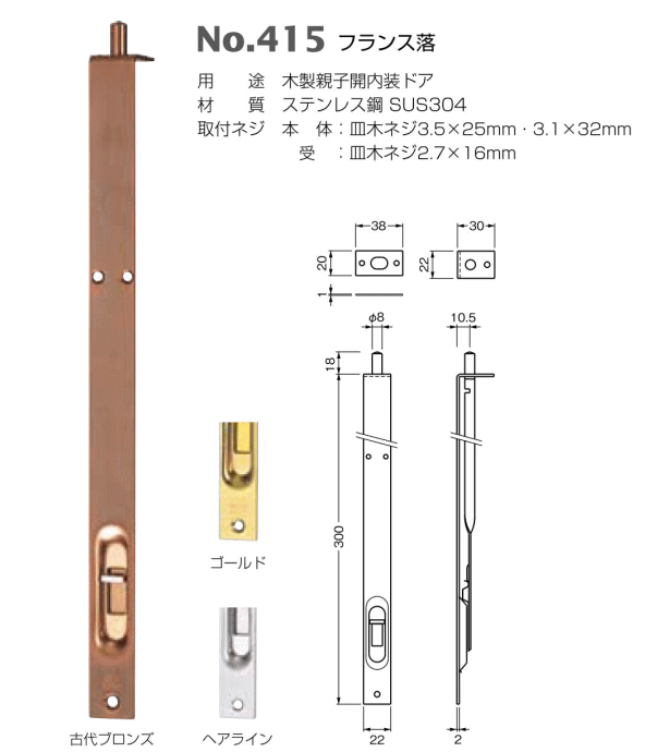 ジッツオ  415   フランス製 ジッツオ 415 フランス製