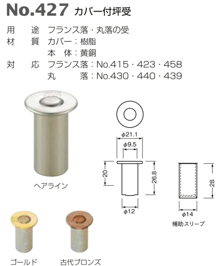 ベスト フランス トップ 落し