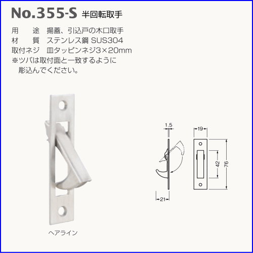 回転 取手 トップ ベスト