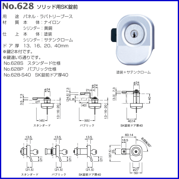 抹茶王子ページ 6/1取り置き分 しっかりシタ字キ B5 【コーヒー牛乳】 - 共栄プラスチック