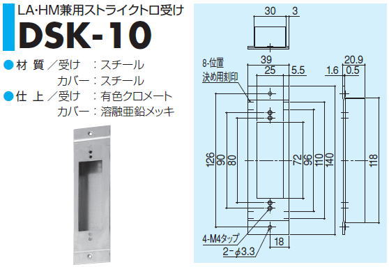 エトロフ遥かなり〈4枚組〉➕ストックホルムの密使〈2枚組〉 0070128104.jpg