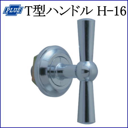 ハンドケア製品3点セット Amazon | SANEI 洗濯機用ホーム水栓 ミニセラシリーズ レバー