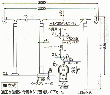 シロクマ 白熊印・アプローチ手すり AP-13U（手すり部分アイアンウッド