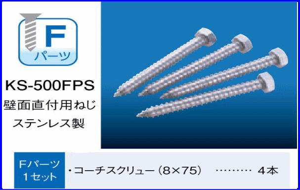 ナスタ NASTA(キョーワナスタ) アルミ物干金物 KS-DA553AB(物干し 洗濯