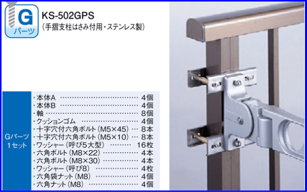 ナスタ NASTA アルミ物干金物 KS-DA500ABN(物干し 洗濯物干し