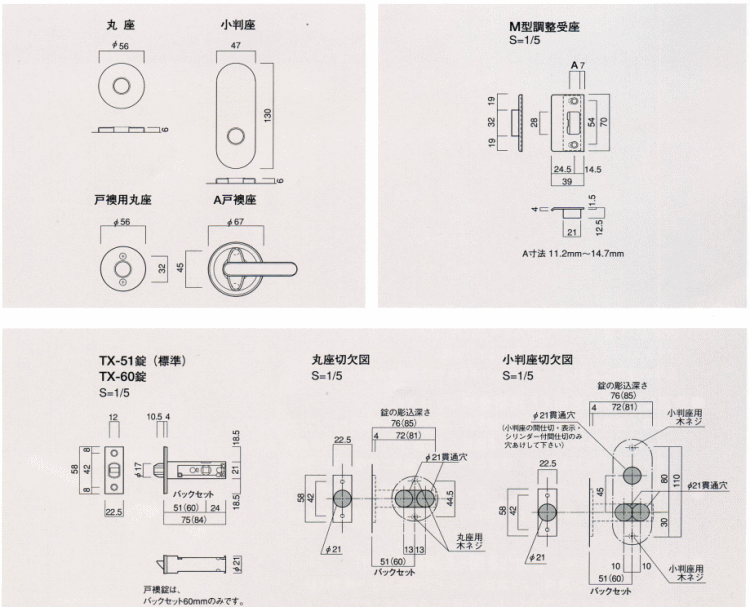 長沢製作所 GM 1Kレバーハンドル 丸座 空錠 TX-1K01(diy ドア ドアノブ