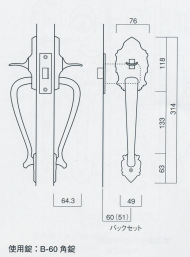 長沢製作所 古代 装飾空錠 ニュープレジデント空錠 21164GB : nagasawa