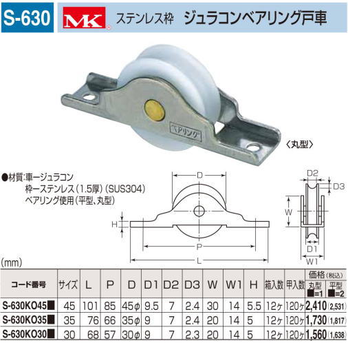 住宅設備 ドア、扉、板戸、障子 | www.dbsv.de