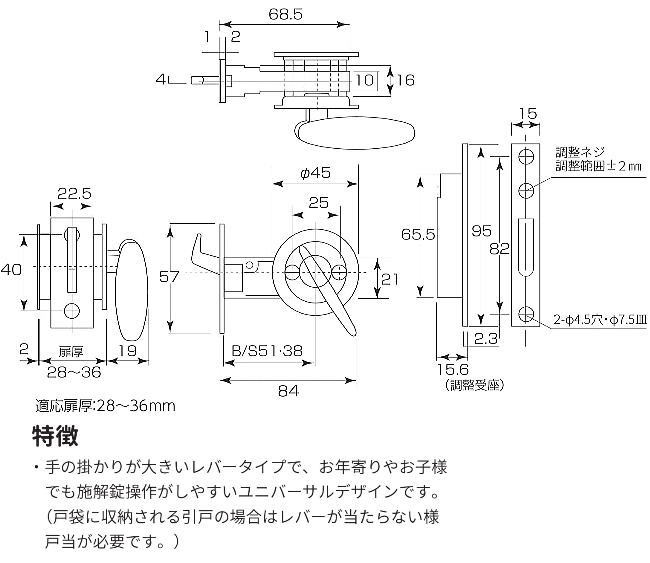 丸喜金属本社 MARIC チューブラ引戸鎌錠(表示付・レバータイプ) A-101 517 バックセット51mm 仕上：シルバー  :a101517:Toda-Kanamono - 通販 - Yahoo!ショッピング