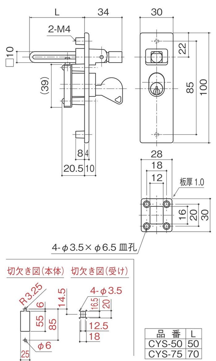 中西産業 シリンダー栓錠 CYS-50 : cys-50 : Toda-Kanamono - 通販