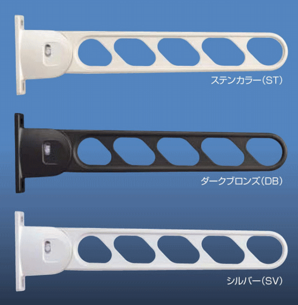 屋外物干 KS-DA500ABN | 家事・ユーティリティ | 製品情報