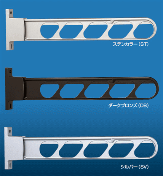 ナスタ NASTA(キョーワナスタ) アルミ物干金物 KS-DA557AB : ks