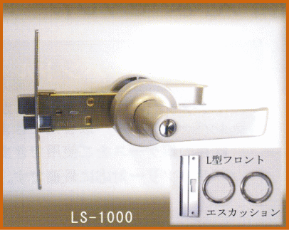 AGENT 大黒製作所 LS-1000 取替用レバーハンドル 1スピンドルタイプ