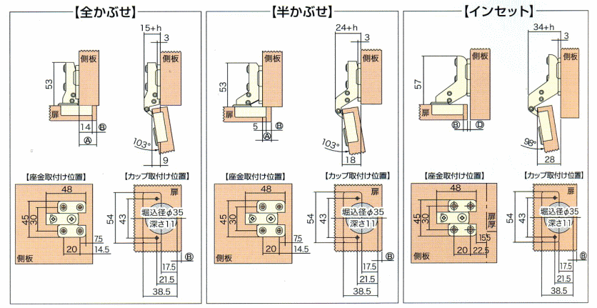 待望 WAKI スライド丁番 35mmカップ 半かぶせ キャッチ付 discoversvg.com