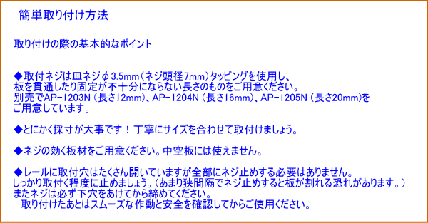 アイワ金属 スライドレール ミニベアリングタイプ 246mm AP-1120C(HAFELE ハ−フェレ) :ap-1120c:Toda-Kanamono  - 通販 - Yahoo!ショッピング