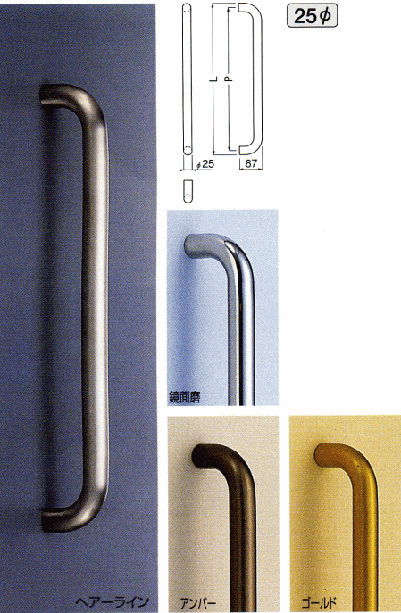 新色追加 シロクマ L形丸棒取手 800mm 金 ウッド NO-204 kead.al