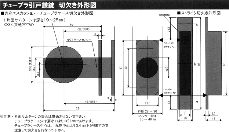 丸喜金属本社 MARIC チューブラ引戸鎌錠(ディンプルシリンダー)(一般住宅用) A-106 51R バックセット51mm 仕上：SG  :a10651r:Toda-Kanamono - 通販 - Yahoo!ショッピング