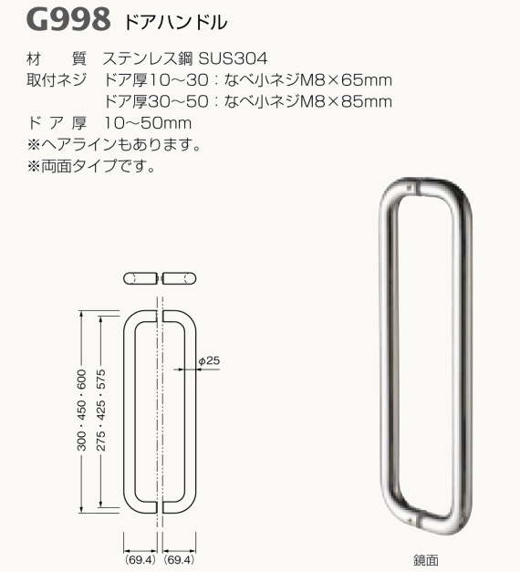 新品 送料無料 ドアハンドル ナーガ 蛇神 竜神約32㎝特大⑦ ARTWARE 製品詳細ページ | 製品 | UNION CORPORATION JAPAN