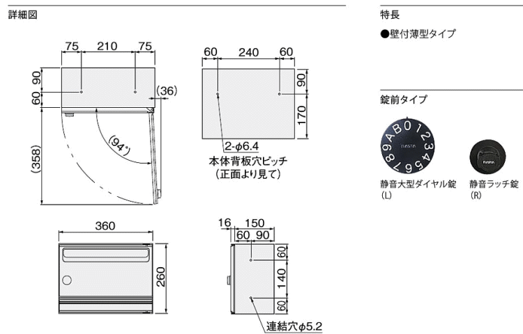 ナスタ NASTA(キョーワナスタ) 集合郵便受箱 KS-MB501S-R-MG (静音