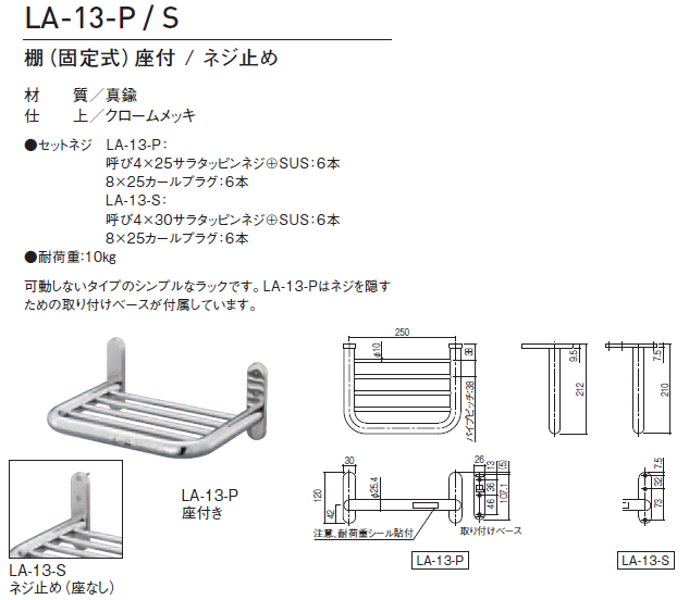 アイナットスター（ＶＲＭ【1個】アイナットスター(VRM M12 標準