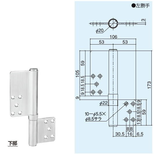 SYS シブタニ 耐震丁番 RDHT-20S (丁番 蝶番 ヒンジ 交換 株式会社