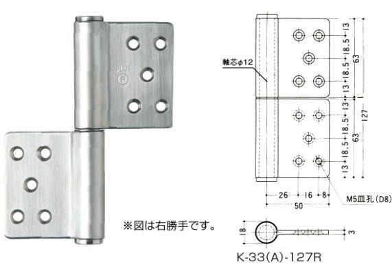 クマモト PLUS ステンレスKJ面付旗丁番 K-33-127L 左勝手 3x127mm 仕上