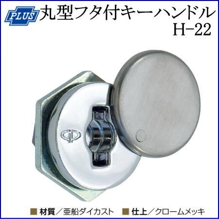 FX-CP 
