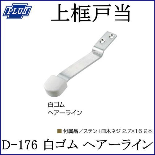 ▼最終値下げ▼ストレートバー　180㎝ 28mm d-176w.jpg