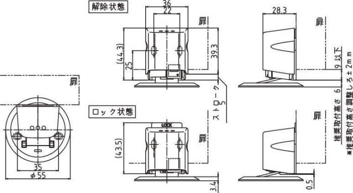 クマモト PLUS マグネットドアストッパー ロック式面付タイプ D-117 / 1個 (戸当り ドアストッパー 金具 ドア 扉 交換 金物）  :kmd117:Toda-Kanamono - 通販 - Yahoo!ショッピング