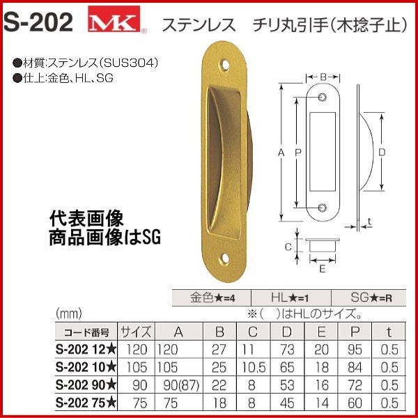 にサイズ 50個入 丸喜金属本社 S-405 オークス引手 金色 75mm :01