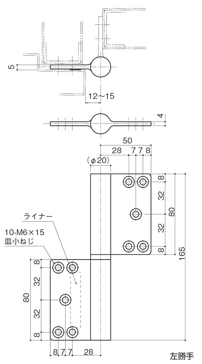 中西産業 ソリッドヒンジ KJ-4-