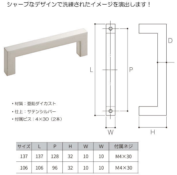 丸喜金属本社 MARIX コルノハンドル MHD-100 サイズ：106(全長:106mm ビスピッチ:96mm)(diy リフォーム 取手 取っ手  ハンドル 交換) :marixmhd100106:Toda-Kanamono - 通販 - Yahoo!ショッピング