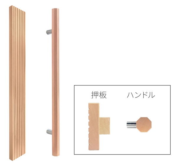 丸喜金属本社 MK サウナハンドル (押板＋八角ハンドル) MDW-420 /1組