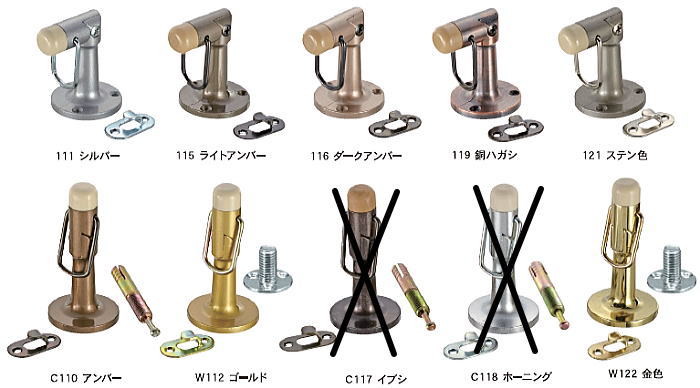 エイト ニュー兼用戸当り 床付・巾木兼用(木ネジ用) 121 ステン色 (戸