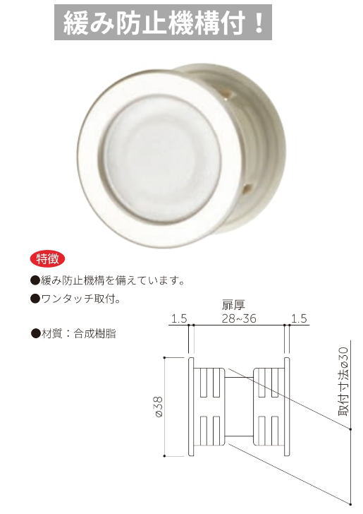 ネコポス可 8個まで)丸喜金属本社 MK 明り窓 P-338 仕上：シルバー 丸型38φ(diy リフォーム ドア 明かり 交換)  :mkp338sv:Toda-Kanamono - 通販 - Yahoo!ショッピング