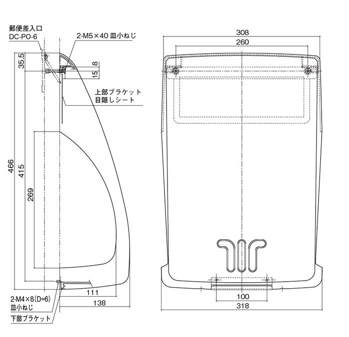 最大71％オフ！ 中西産業 ドア用郵便ポスト用 ガイド PO-UK-AT discoversvg.com