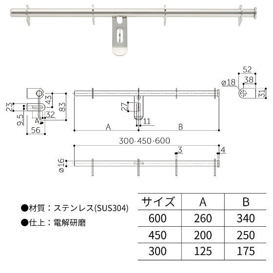 丸喜金属本社 MK ステンレス 丸棒貫抜(溶接用) 16φ S-553 600 (貫抜き