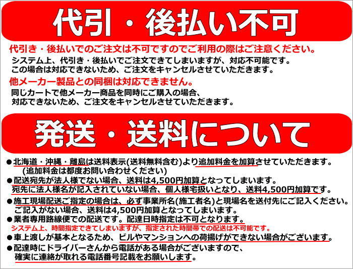 カラフルセット 3個 【個人宅配送不可】帝金（Teikin）［31N-SD