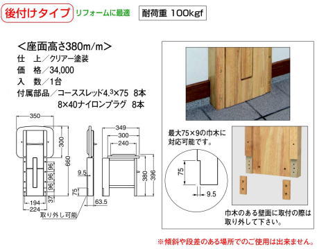 9045.シロクマ 収納いす クッション付き ① シロクマ 白熊印・収納いす クッション付 SS-112 : トダカナプラス