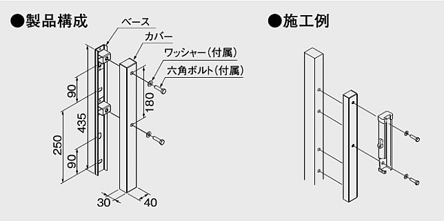 ナスタ NASTA(キョーワナスタ) 物干金物用取付パーツ KS-680R1PS