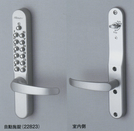 長沢製作所 キーレックス800 自動施錠 #22823(diy リフォーム 鍵