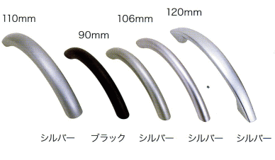 アイワ金属 ムーンハンドル 106mm シルバー(ビスピッチ 90mm