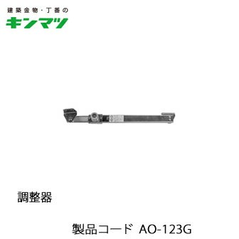 ao-123g.jpg ao-123g.jpg