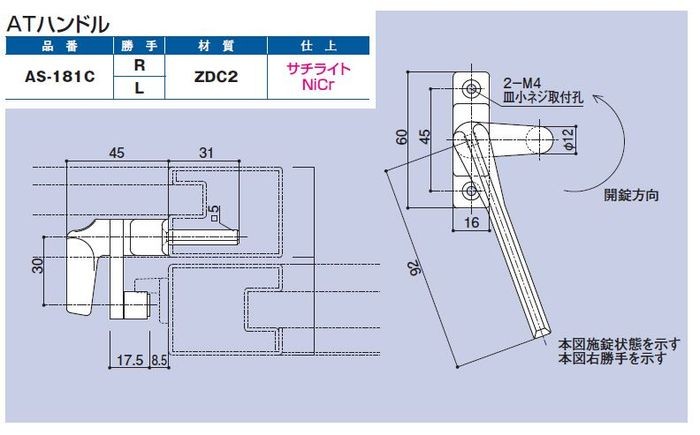 161112円 【冬バーゲン☆】 タカショー 門扉 ユニットプラス モクプラボードリアル90幅 両開き W800