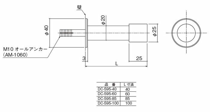 中西産業 巾木付け戸当り DC-595-40 贈答品 - 建具金物