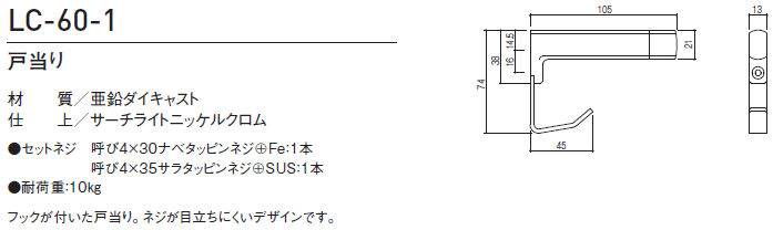 2022新作 ダイドーハント ステンレス コーチスクリュー １０ｘ７５ １７頭 １本 10102878 tronadores.com