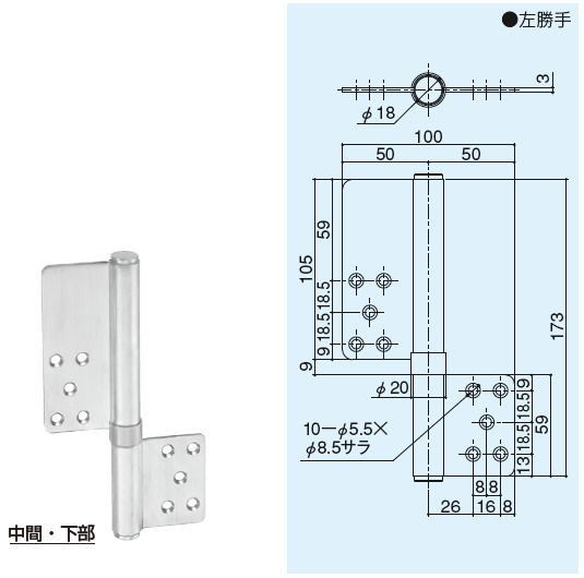 SYS シブタニ 耐震丁番 RDHT-18S (丁番 蝶番 ヒンジ 交換 株式会社