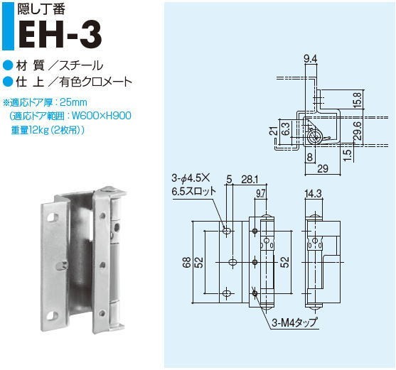 イフリート蝶テンプレ FlangeHubCentricRing