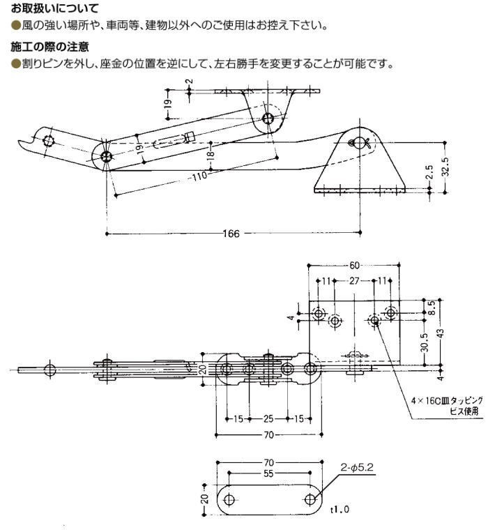 クマモト PLUS ステンレスアームストッパー 小 L座付 D-507/ 1個