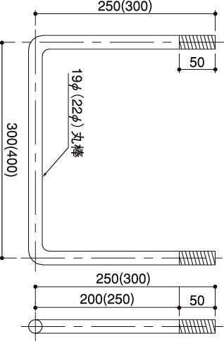 クマモト Check ステンレス 後付けタラップ ネジ付特殊型 A045B / 1本